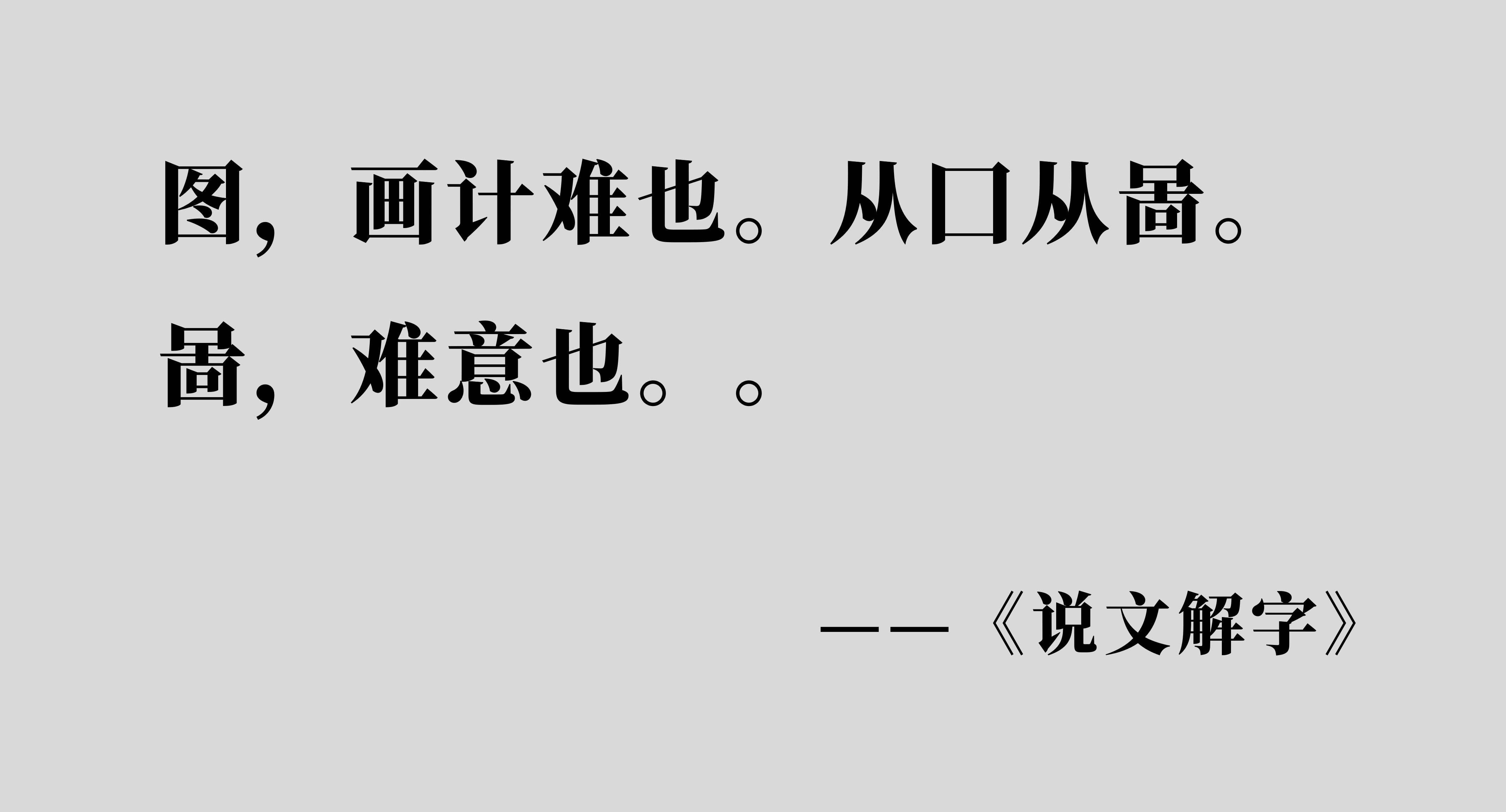 古代怎么统计数据 |《简单统计学》番外