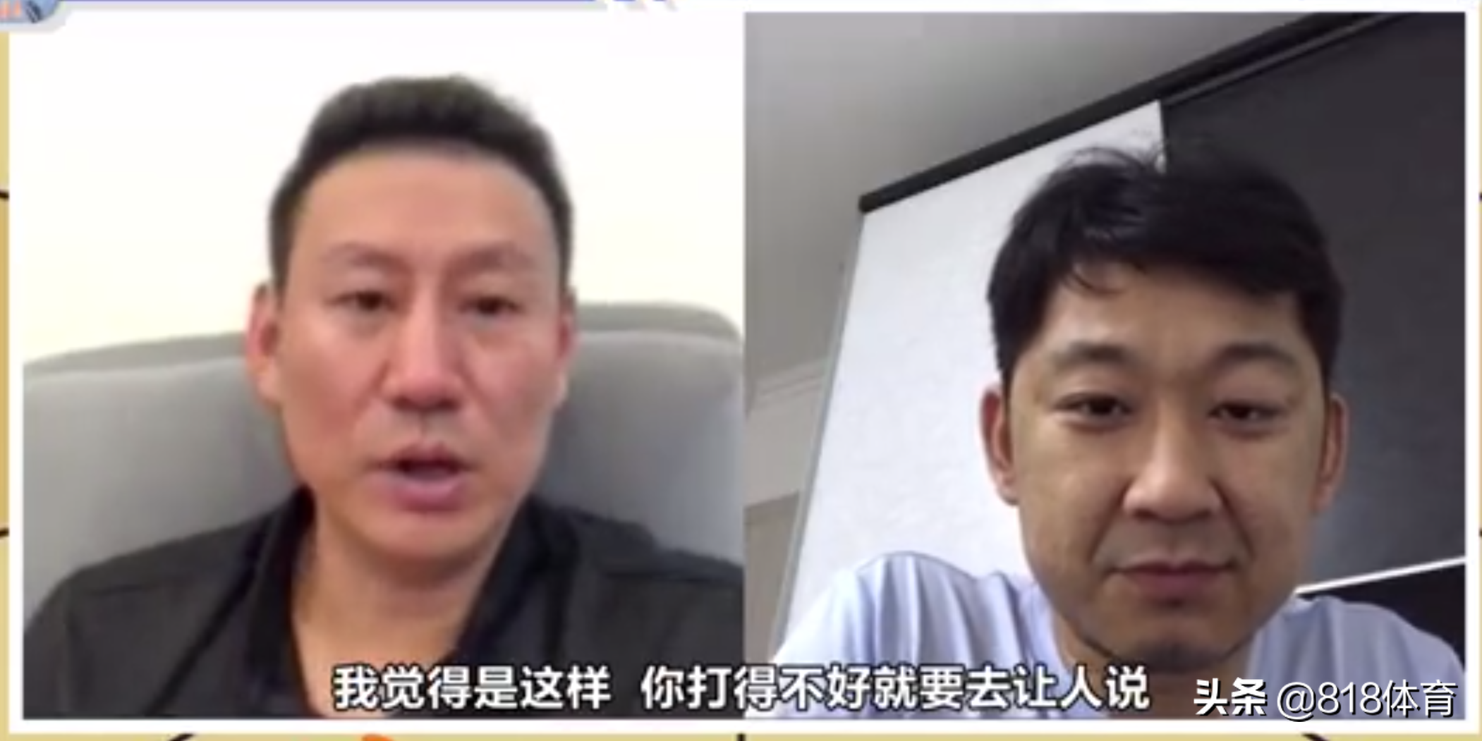 男篮世界杯失利赛后采访球员(李楠谈男篮世界杯失利：打不好被人骂正常 工作没做到就是你失误)