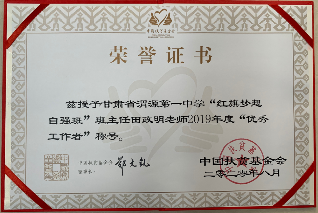 “孩子升学宴上，我喝醉了……”