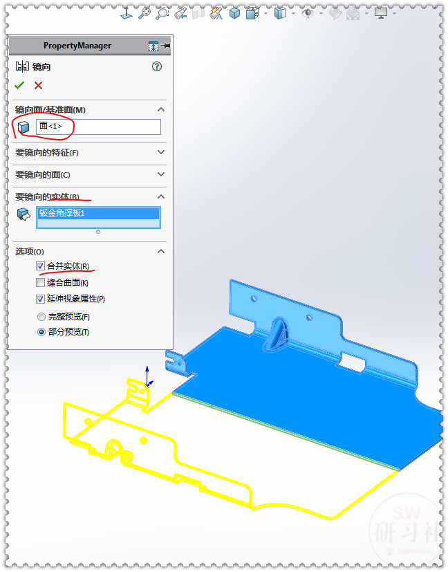 用SolidWorks画的钣金底壳，需要画两个成形工具，所以步骤比较多