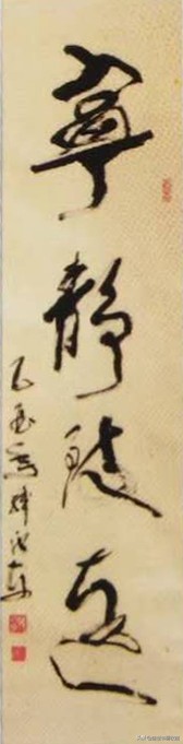 武中奇先生的关门弟子一一韩兆东作品鉴赏