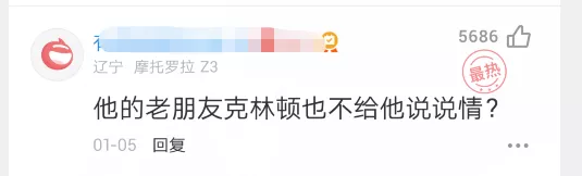 央视名嘴入狱，豪车6年落灰：人最大的愚蠢是错把平台当成本事