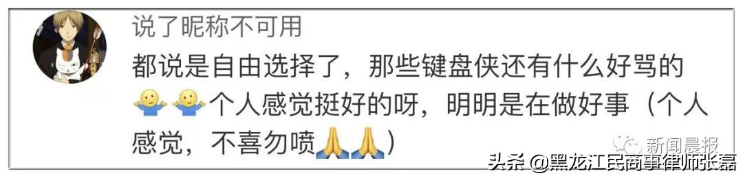 “离婚考卷”火了！80后夫妻做完，女100分男0分！你来做做这套题