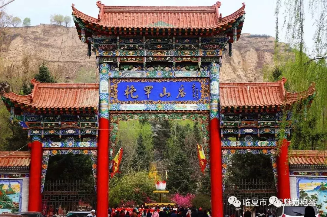 乡村旅游 | 枹罕镇金色农庄生态游:“赏花潮”带动“经济热”