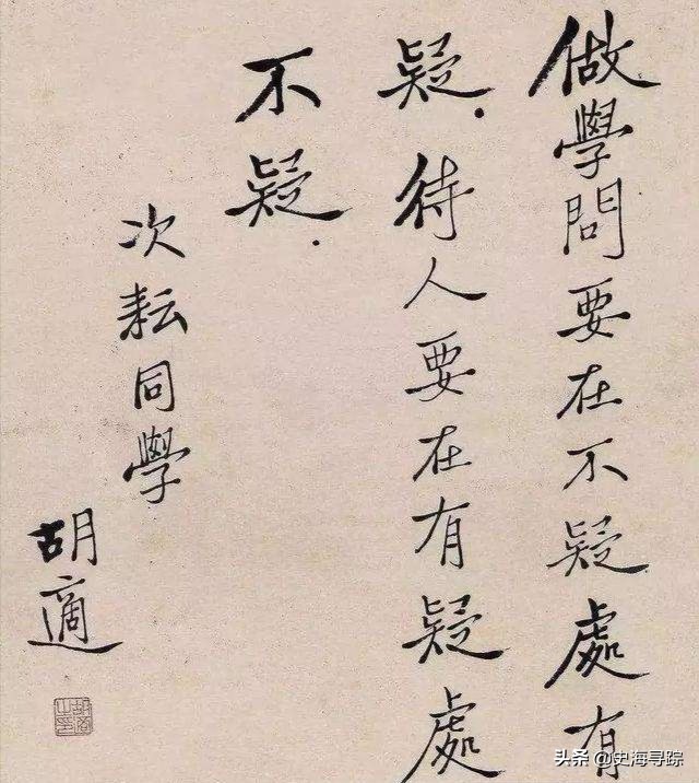 胡适是怎样的人？有人仰崇有人驳斥，季羡林先生的评价一语中的
