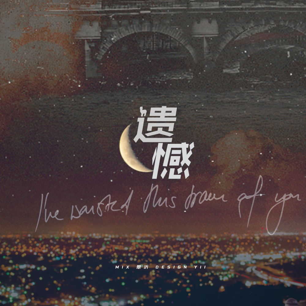 神庙逃亡的终点到底在哪？历经数年终于有了答案