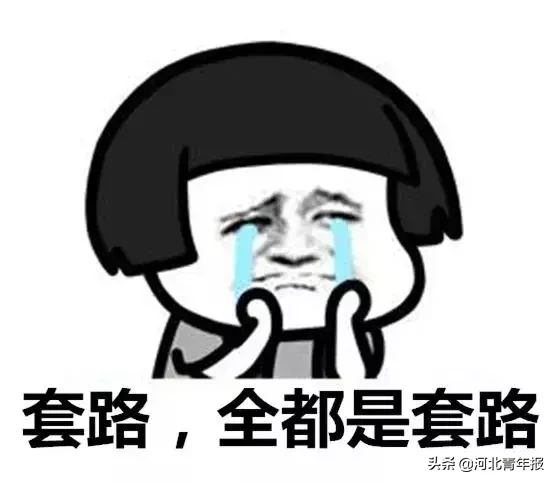 开豪车的“高富帅”专挑妙龄女子下手，警方审破同类案件20多宗