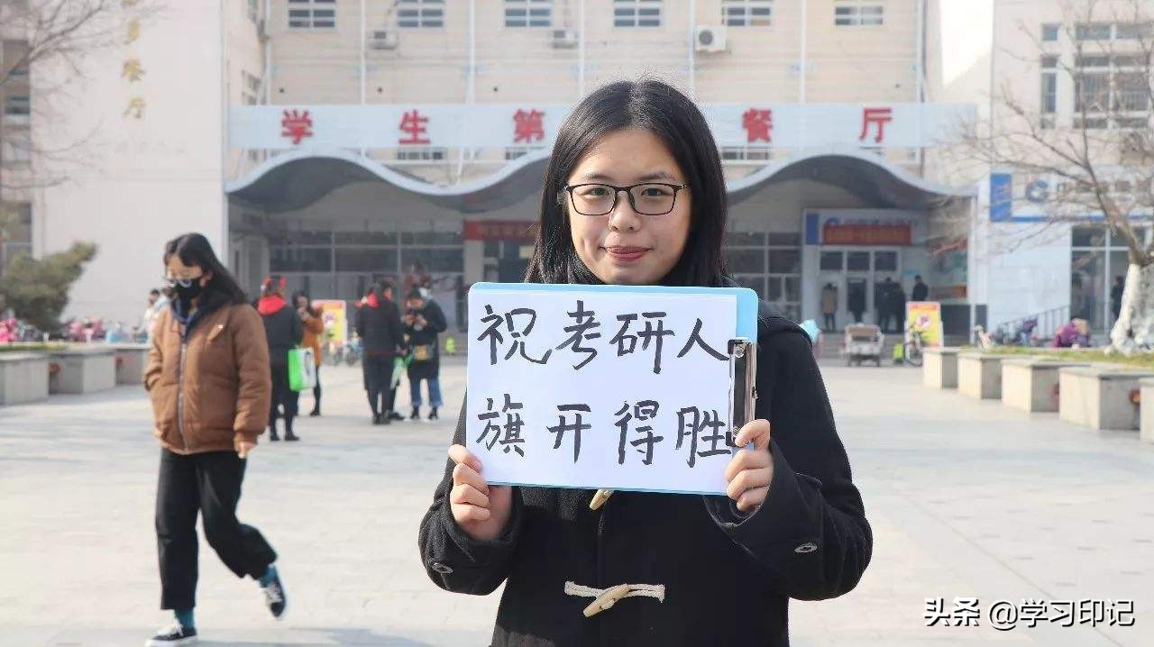 2021年考研分数线已出，调剂系统即将开放，考生不要错过