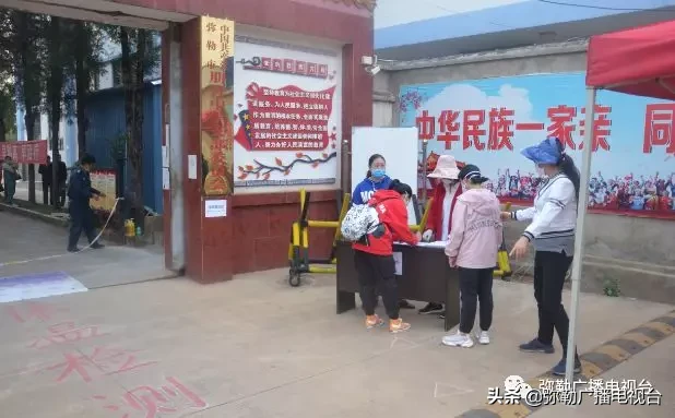 弥勒初三高三开学啦！第一堂课学的是...