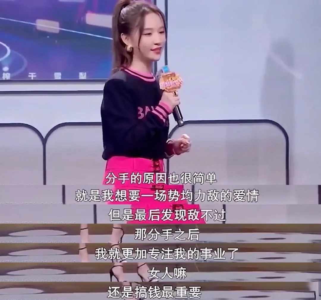 被罚6500万，“千年老三”雪梨还能做“百亿”女老板吗？