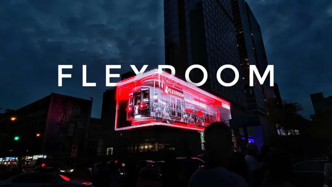 FLEXROOM:一间嘻哈夜店从无到有的故事(嘻哈精神)