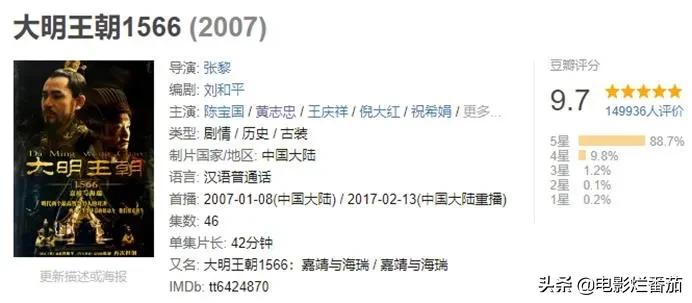 《理想之城》的“清醒”,打了多少“套路剧”的脸