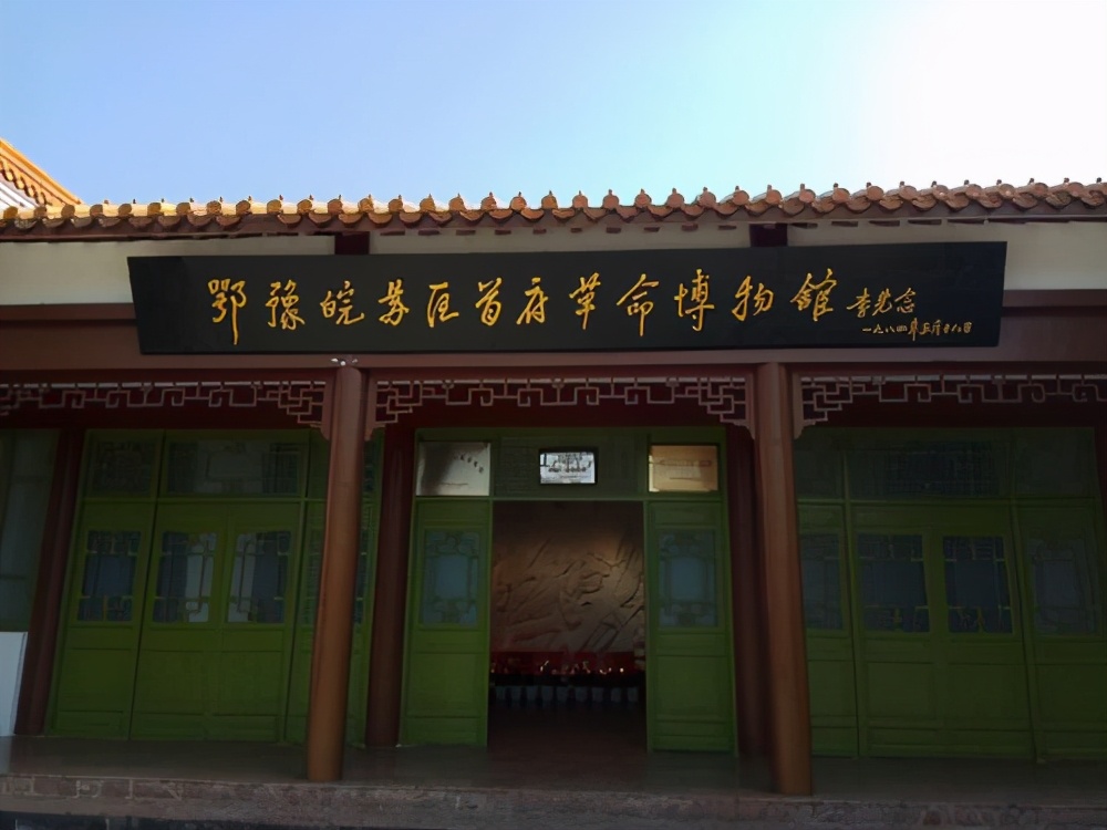 河南省信阳、周口市4A级旅游景区名录，喜欢的收藏