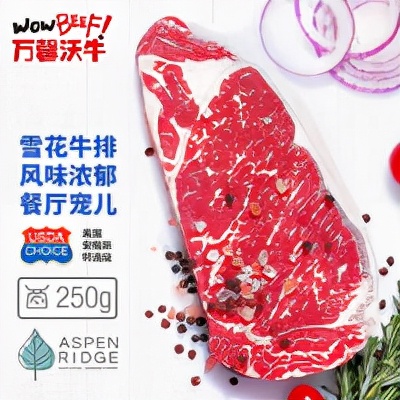 牛排选购干货知识助你购买不踩坑 & 精选好肉分享安利