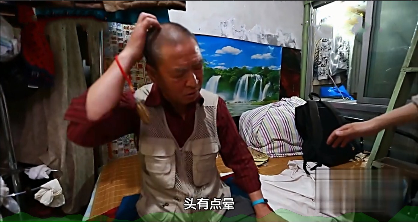 北京胡同18m²老房，24小时开灯生活，父亲睡在女儿女婿上铺