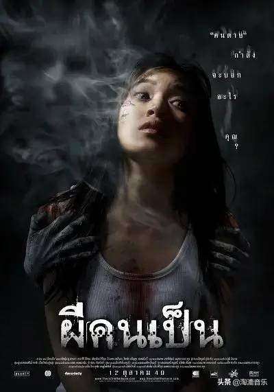 10部只有胆子大的人才敢看的泰国恐怖片，挑战自己的极限