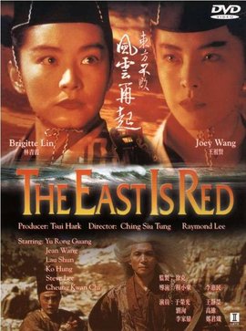 二十首金庸影视剧金曲，首首经典