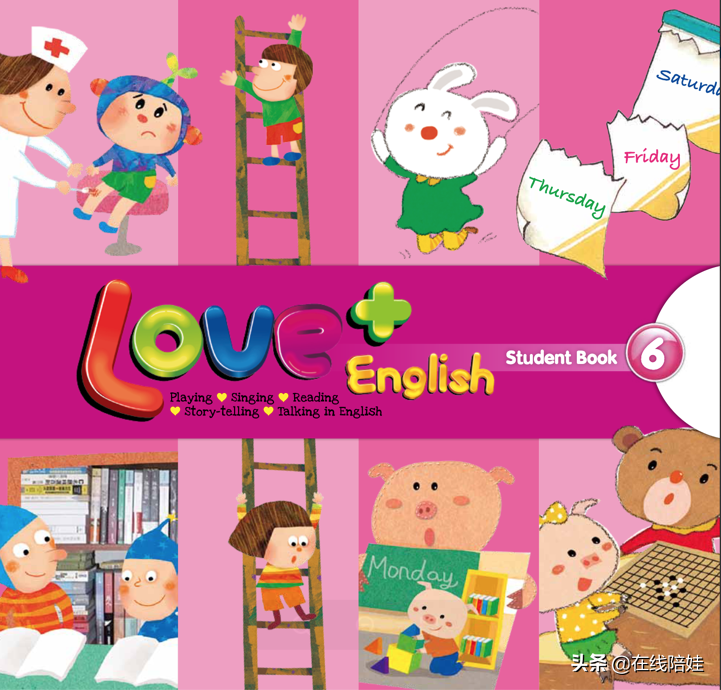 台湾知名棒棒幼儿英语LOVE English，有超强律动的幼儿园教学特色