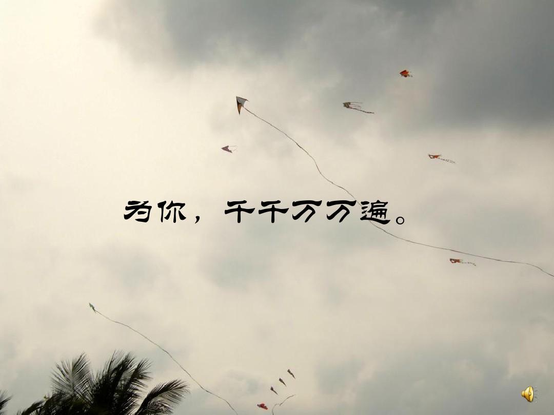 《追风筝的人》：风筝是脆弱的美，但我们还是要追