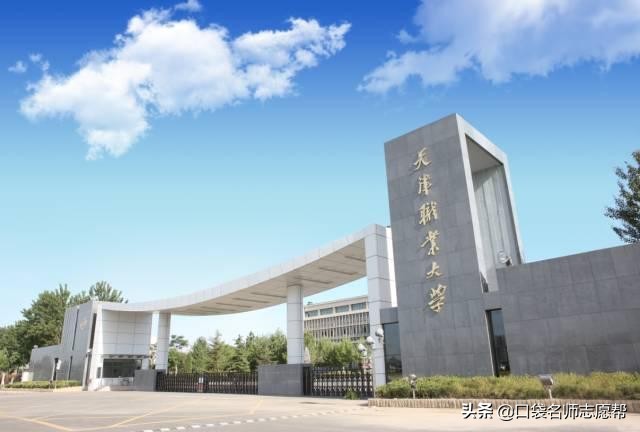 京津冀考生注意，华北地区哪些专科院校值得报？就业不比本科差
