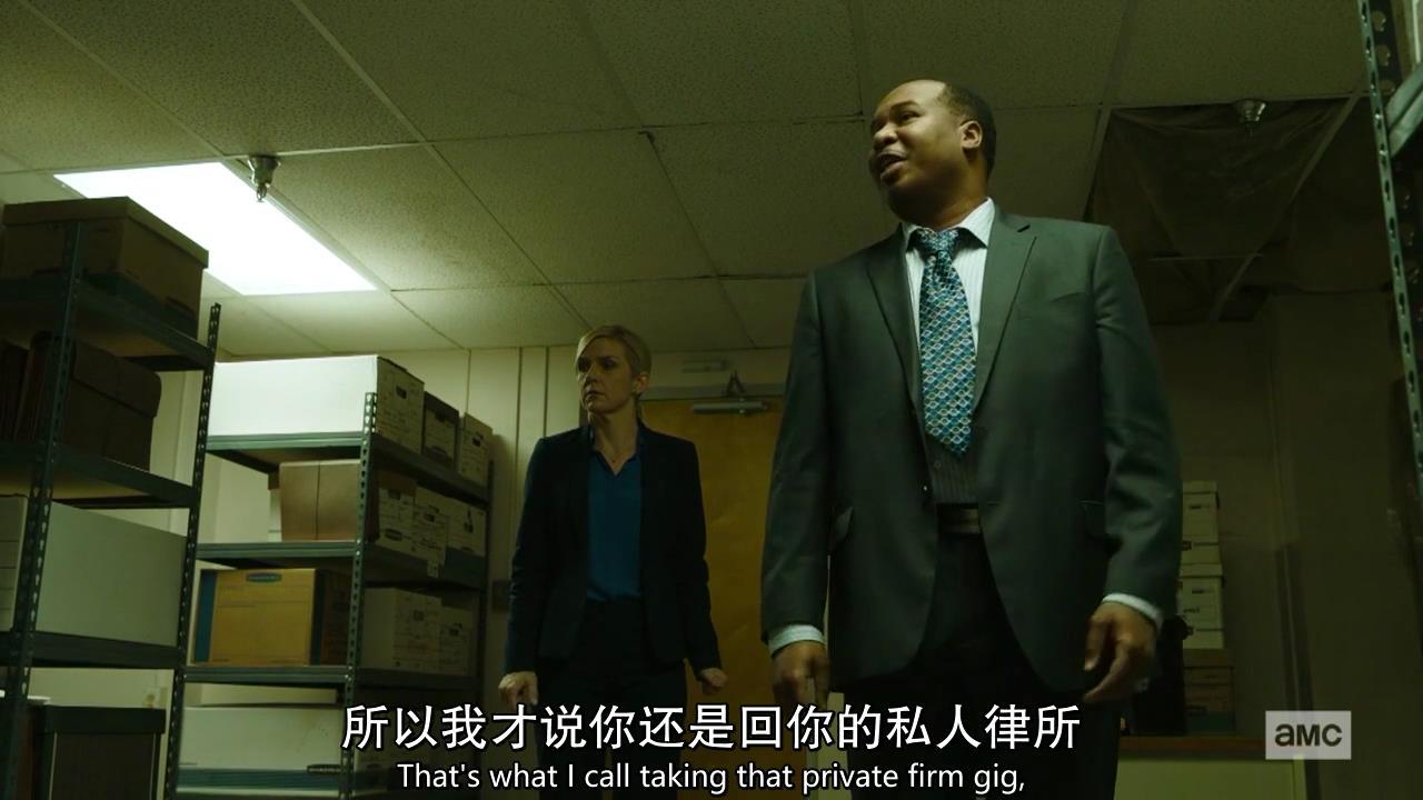 《风骚律师》S5E10：无法饶恕之事