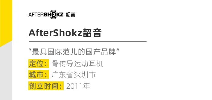国货之光！这8个惊艳的新兴户外品牌让我自豪 ​​​​