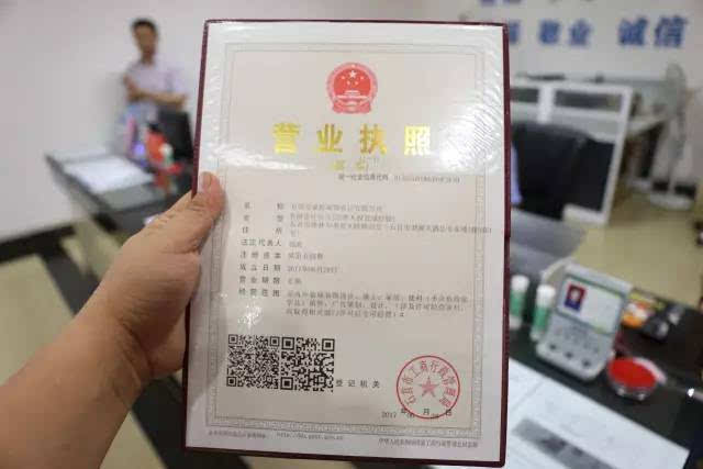 可以在网上申请营业执照吗？网店如何办理营业执照？