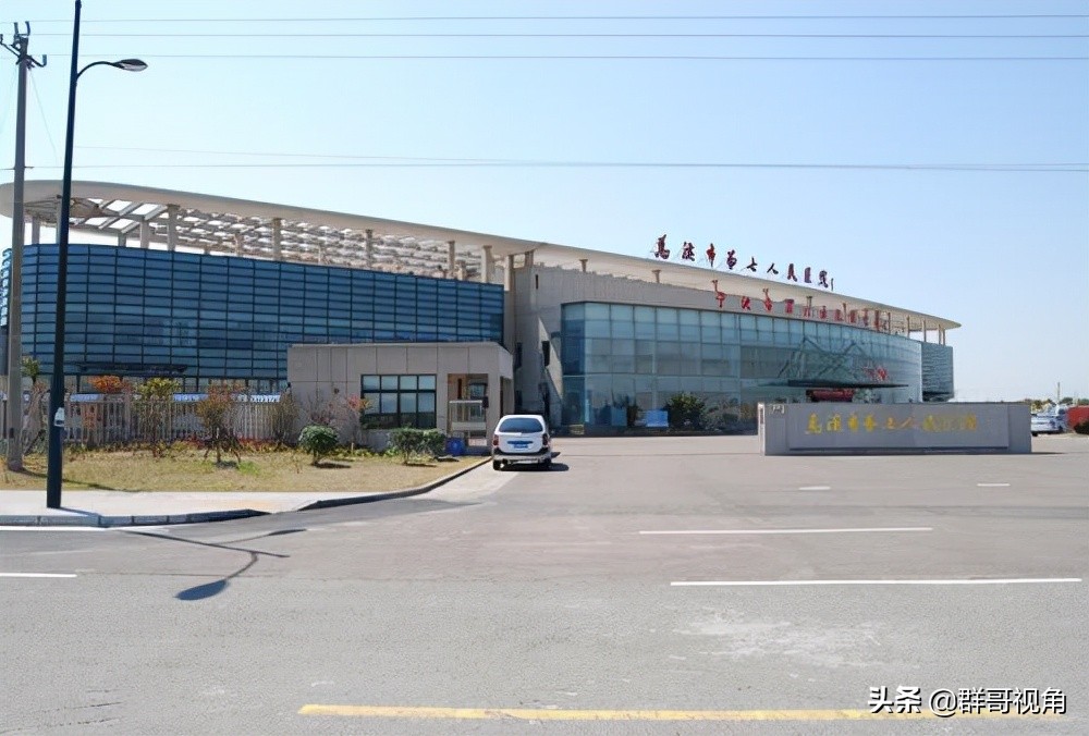 浙江各市县级医院（宁波篇）