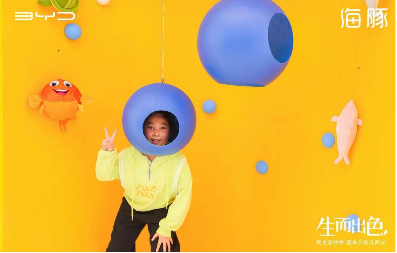 寻潮造浪 生而出色纯电新物种 媒体品鉴之旅辽宁站完美收官