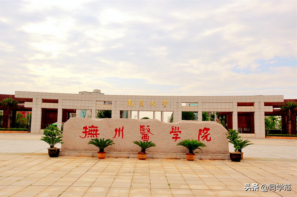 该211大学一校区独立成民办，金字招牌缩水成民办文凭，喜忧参半