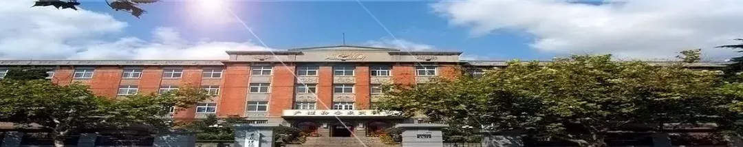 青岛理工大学2019年山东省本科批首次投档分数线出炉啦