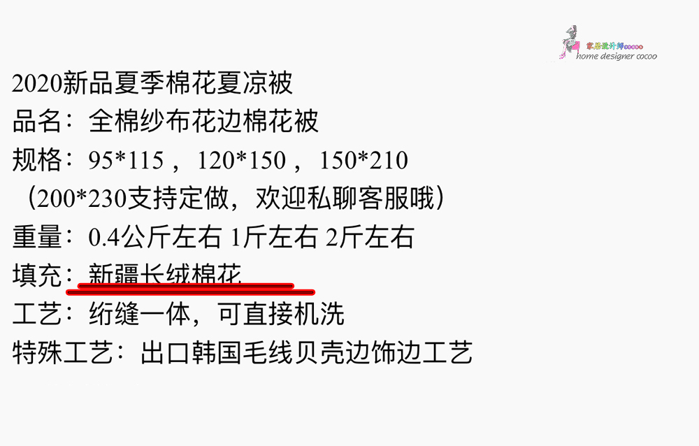 9个新疆棉家居工厂店，平价实用，品质不输国外大牌，值得收藏