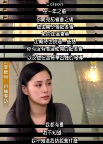 12年后，回看陈冠希和阿娇5年恋爱史，很甜，很遗憾