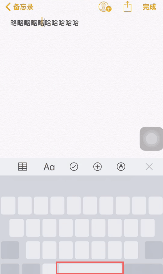 iphonex键盘空白去除（5个iPhone键盘操作）