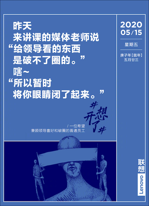 73张#想开了#金句日历，都是打工人的文案哲学
