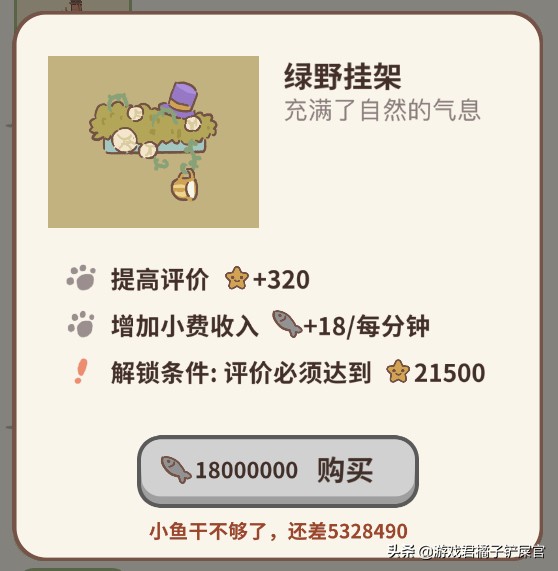 细思极恐！动物餐厅小游戏中，柴郡猫和爱丽丝究竟发生了什么？