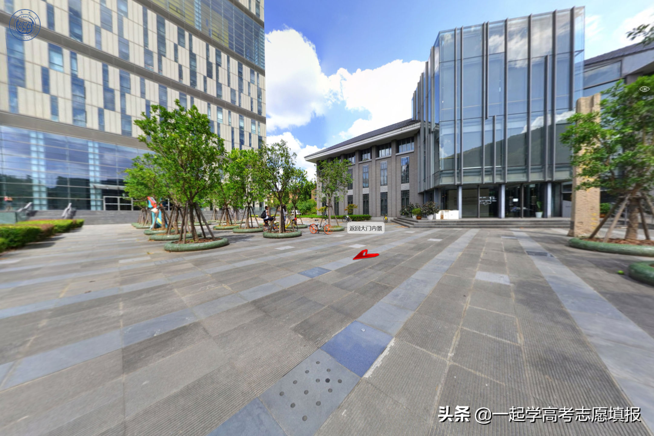 《挑大学》每日高校—同济大学