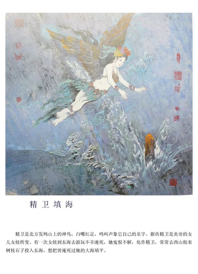 送你国学经典，和孩子一起提升自我修养，详解《笠翁对韵》（7）