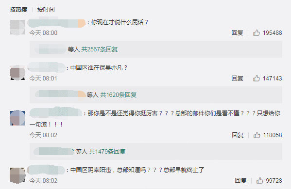 梅花數據盤點品牌代言人翻車危機公關案例