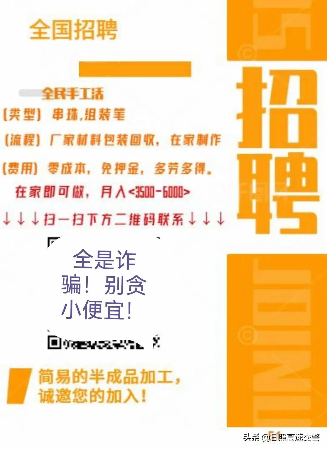日薪300元,抖音点赞就能赚钱了?