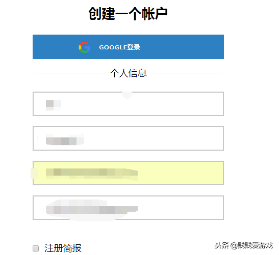 高性价比！国外steam游戏激活码零售商CDKEYS购买教程！