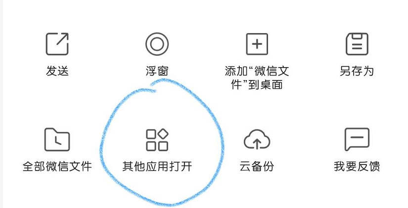 用了这个方法，手机轻松连接打印机，无线打印资料不用发愁