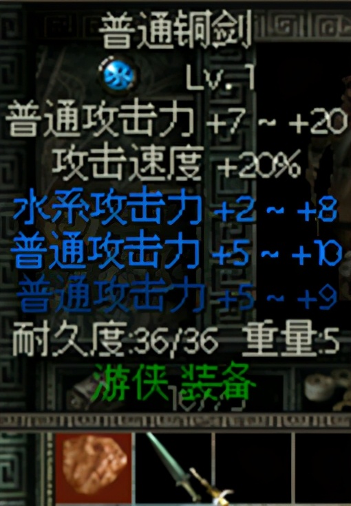 秦殇图文攻略7一章说明+赵村图文攻略