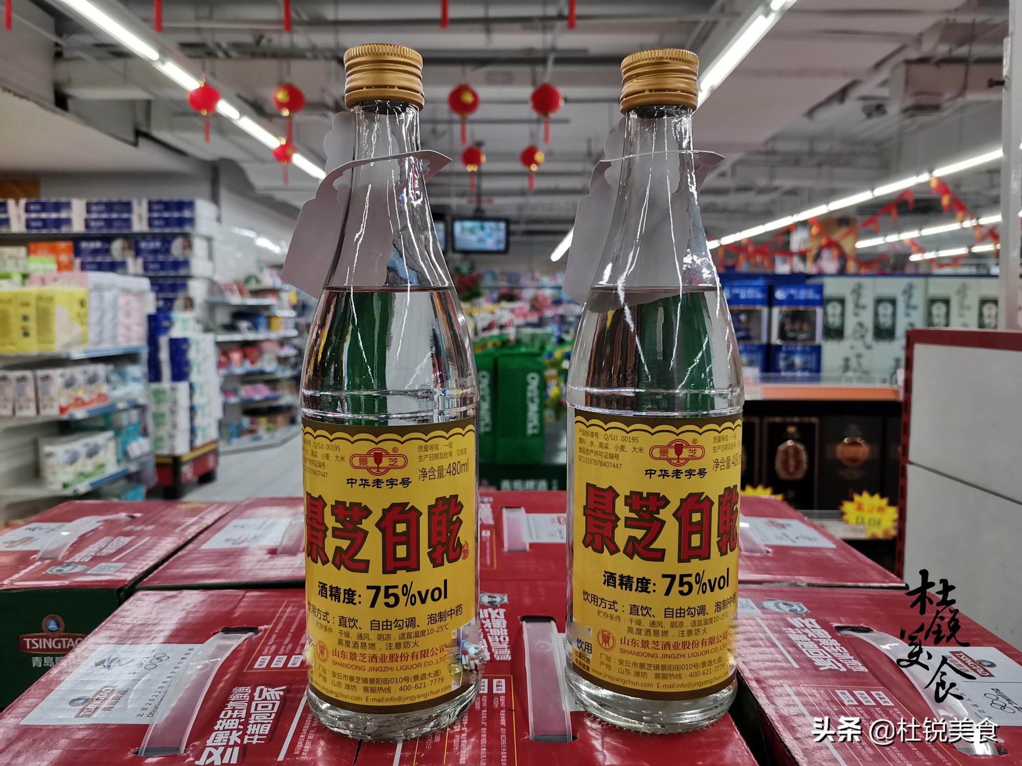 世界十大奢侈名酒(世界10大高度烈酒，我国只2种上榜，度数太高，可不敢轻易尝试)