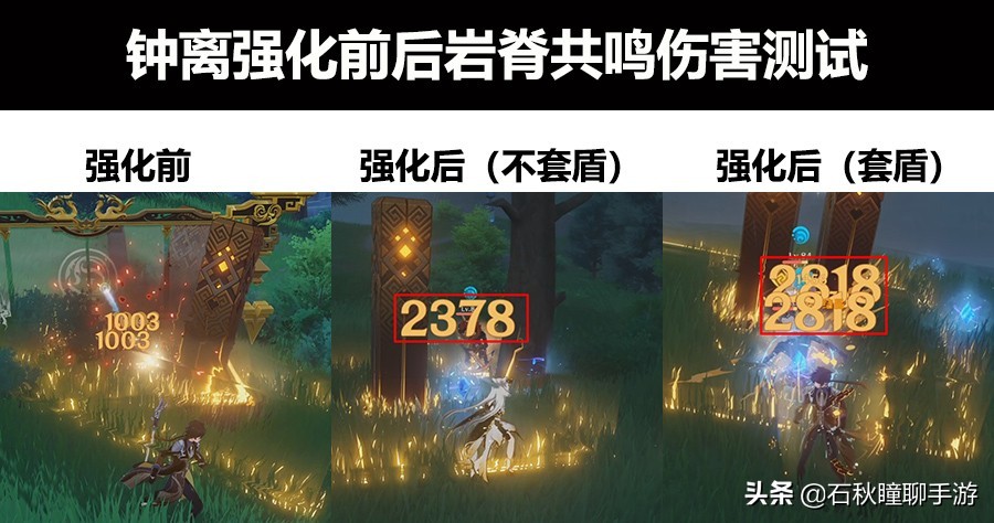 超详细分析《原神》为什么更新1.5版本后必抽钟离
