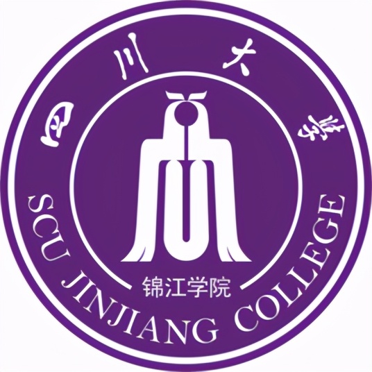 最新出炉：2021年四川省民办大学排名！四川大学锦江学院领跑