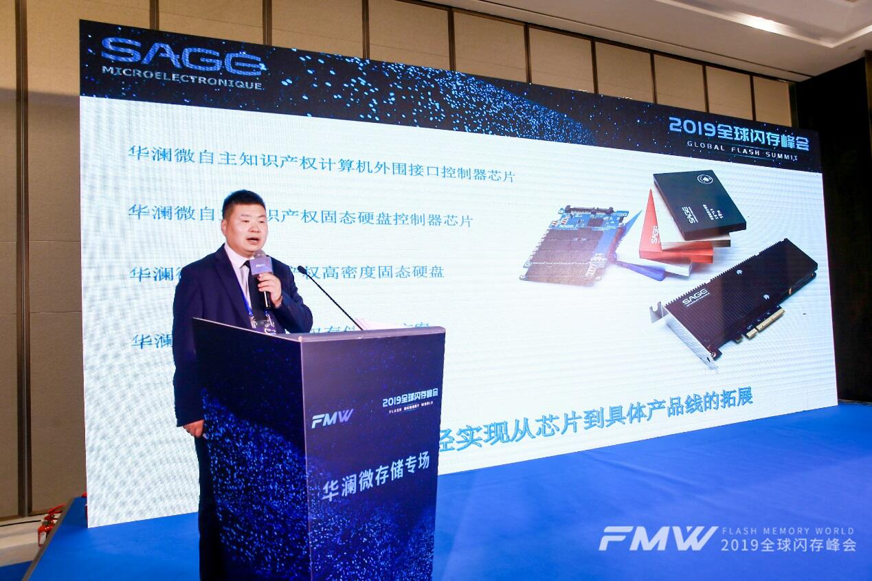 夹缝中求生的华澜微如何突出重围？