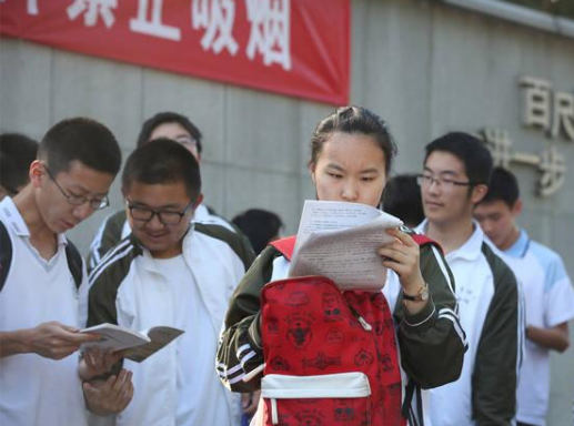 2021年新高考（2021年新高考）