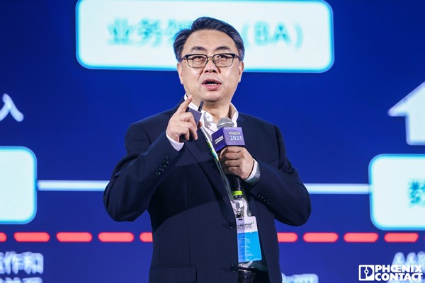 PHIIDF2021圓滿收官，致敬數字工業時代的同路人