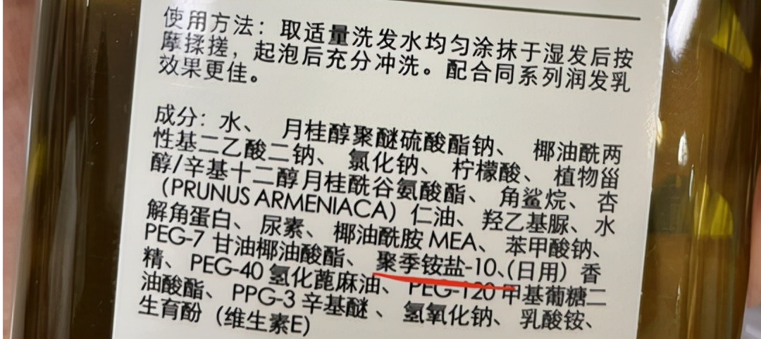 带你认识不一样的洗发水